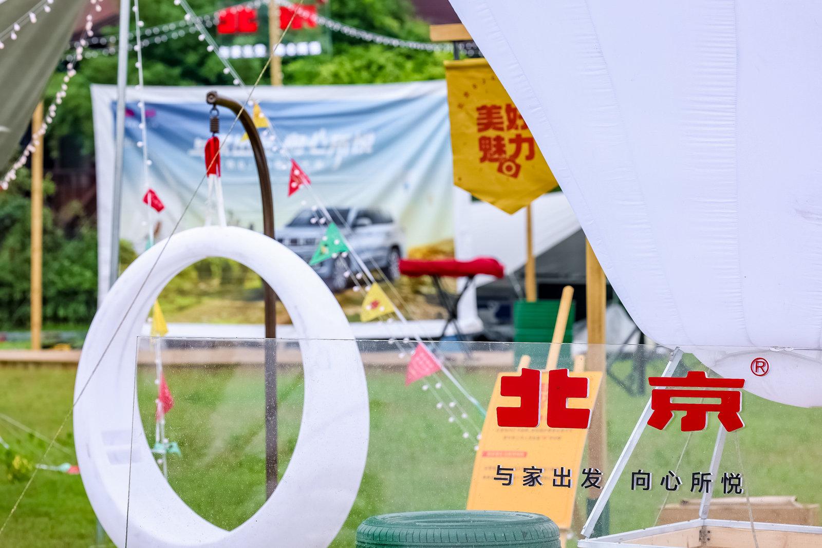 拥抱户外生活魅力，BJ60家玩大会降临江城