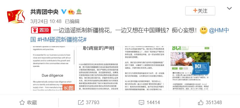 逼中国人卖房交罚款!蒸发600亿的“美版拼多多”,原形毕露