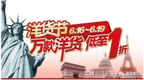 洋码头创始人回应拖欠款,洋码头创始人回应欠2亿