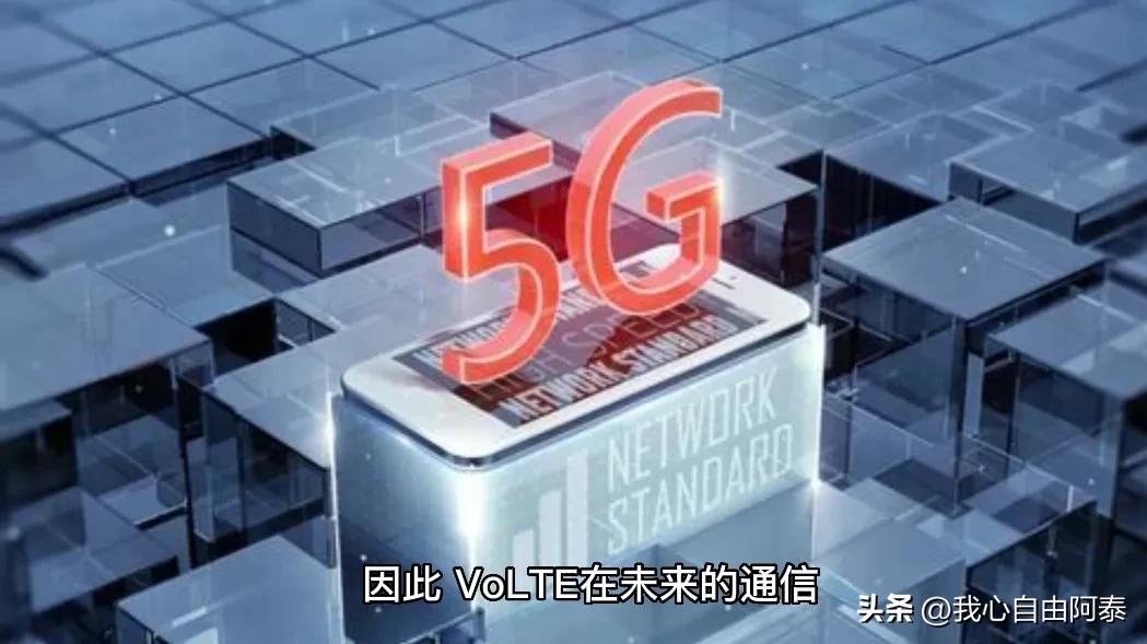 手机信号出现4g和hd什么意思,手机信号栏出来出现hd什么意思