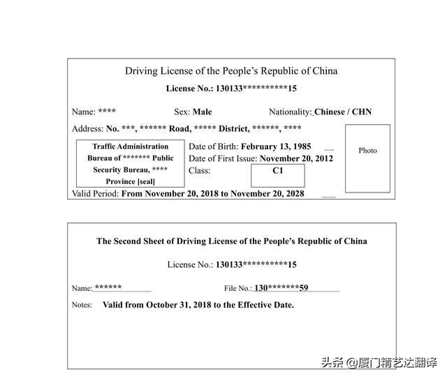 文件翻译在线翻译,文件翻译格式