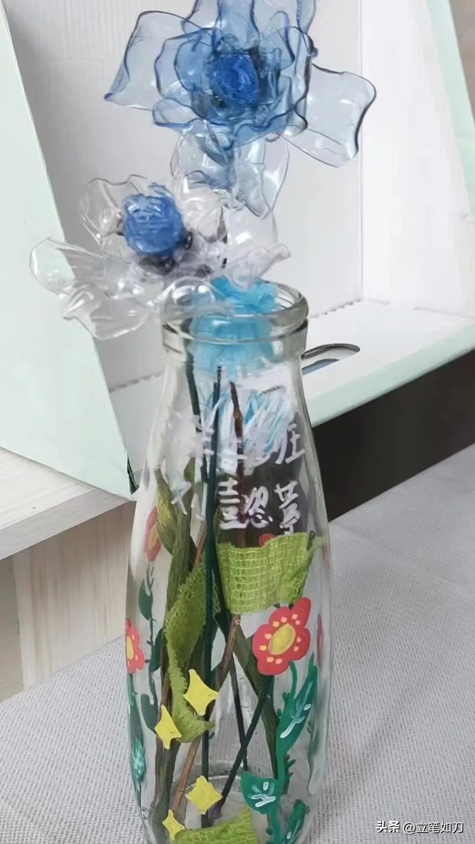 沈阳于洪造化中心校,于洪造化中心校