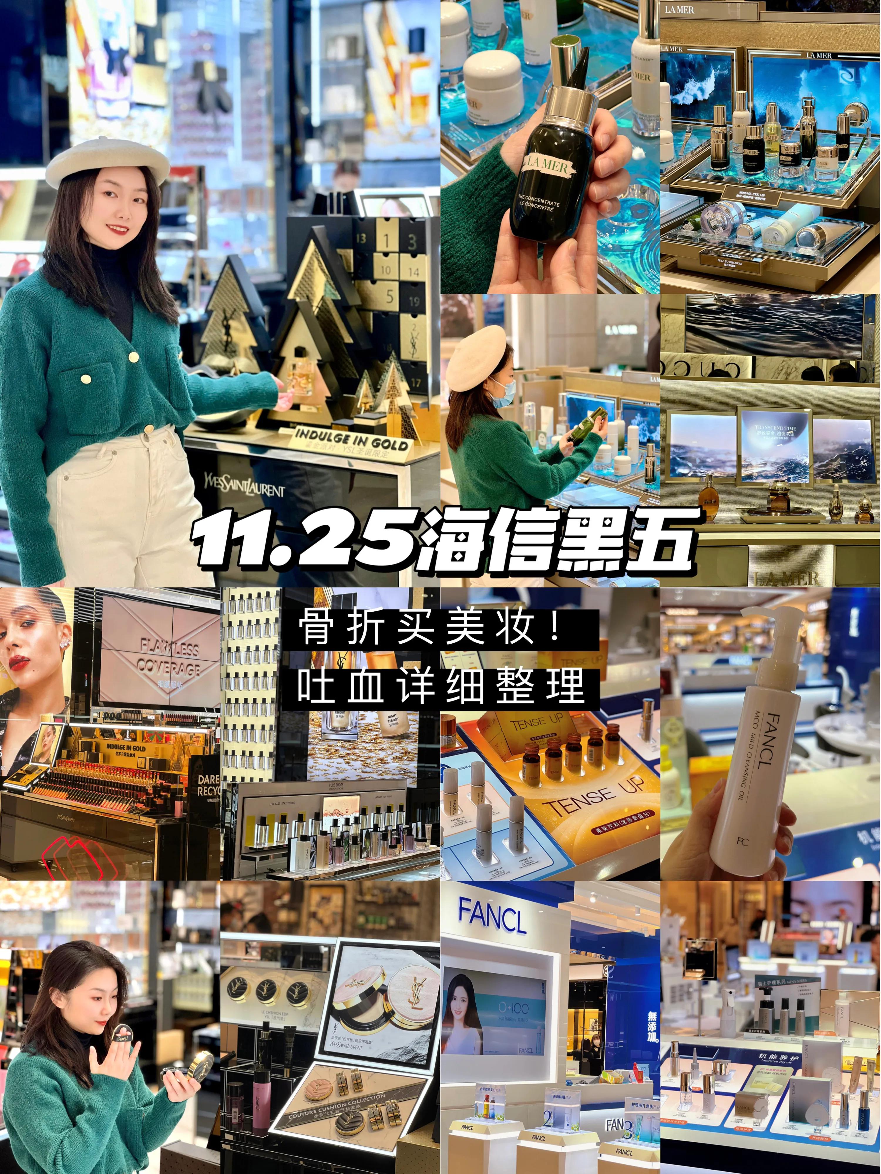 千万别让女孩子带卡来这里❗️天津海信黑五低至5.X折