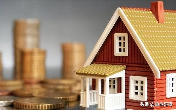 离婚需要交税吗,离婚交税费