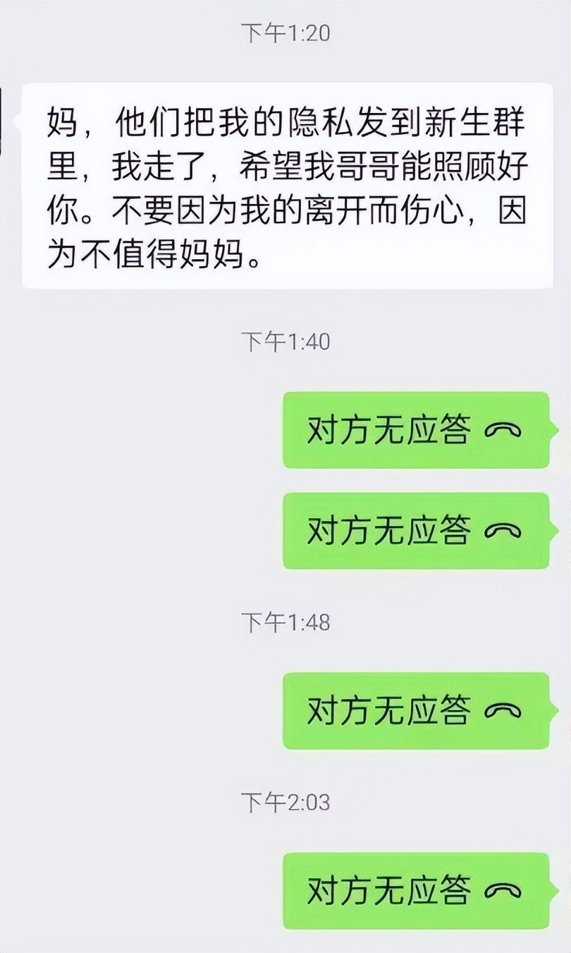 洛阳理工学生坠亡最新消息,洛阳理工大二学生坠亡原因