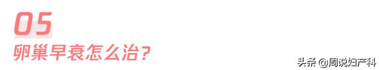 26岁未结婚的女人是什么状态,26岁还没结婚的女人都在想什么