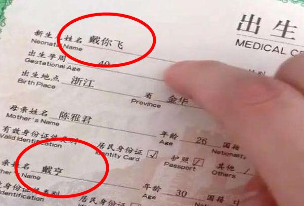 一年级笔画超多同学名字,小学生名字简单共两笔