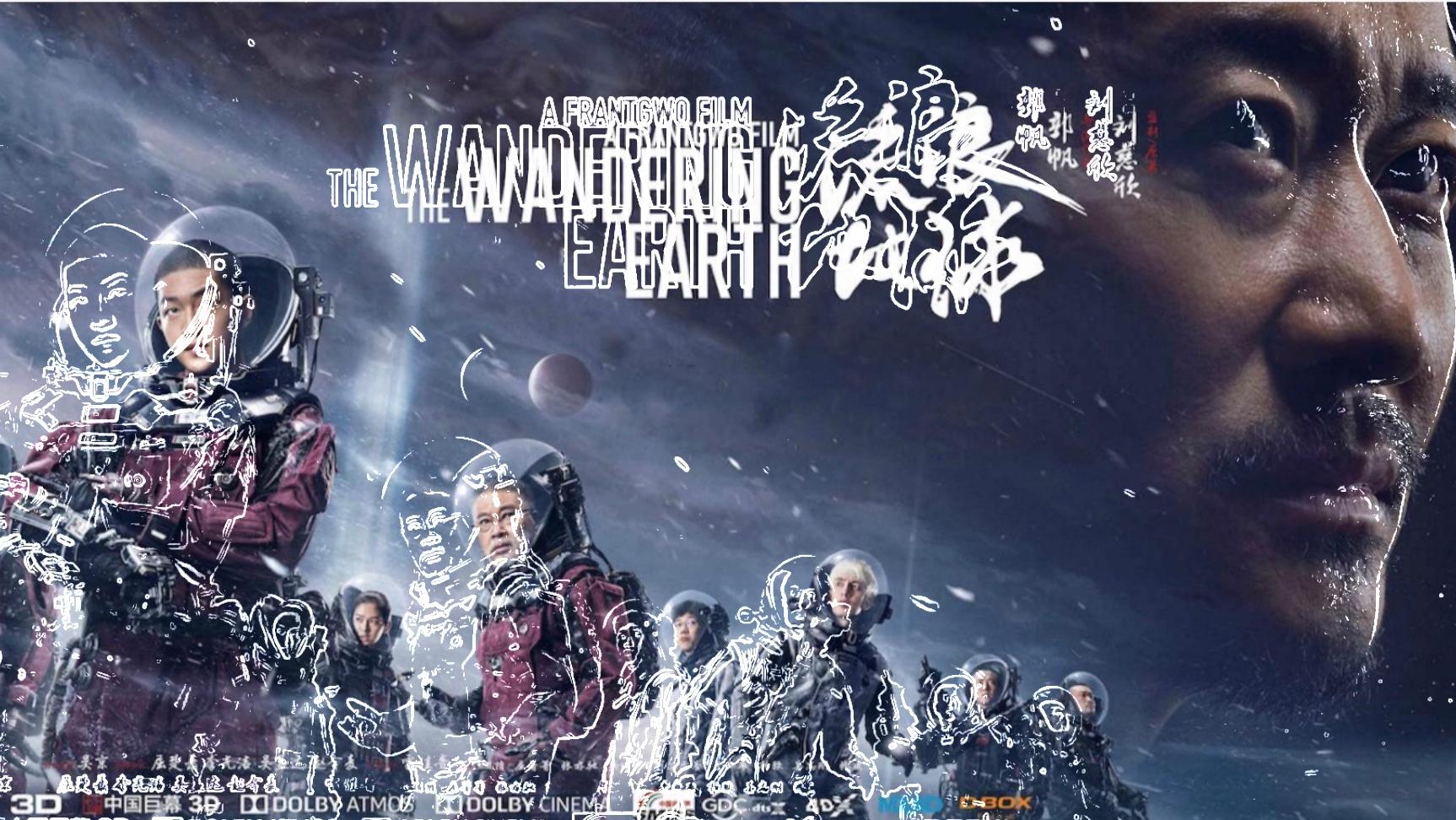 两个“球”令美国精英暴跳如雷,我们只能耸肩,表示遗憾