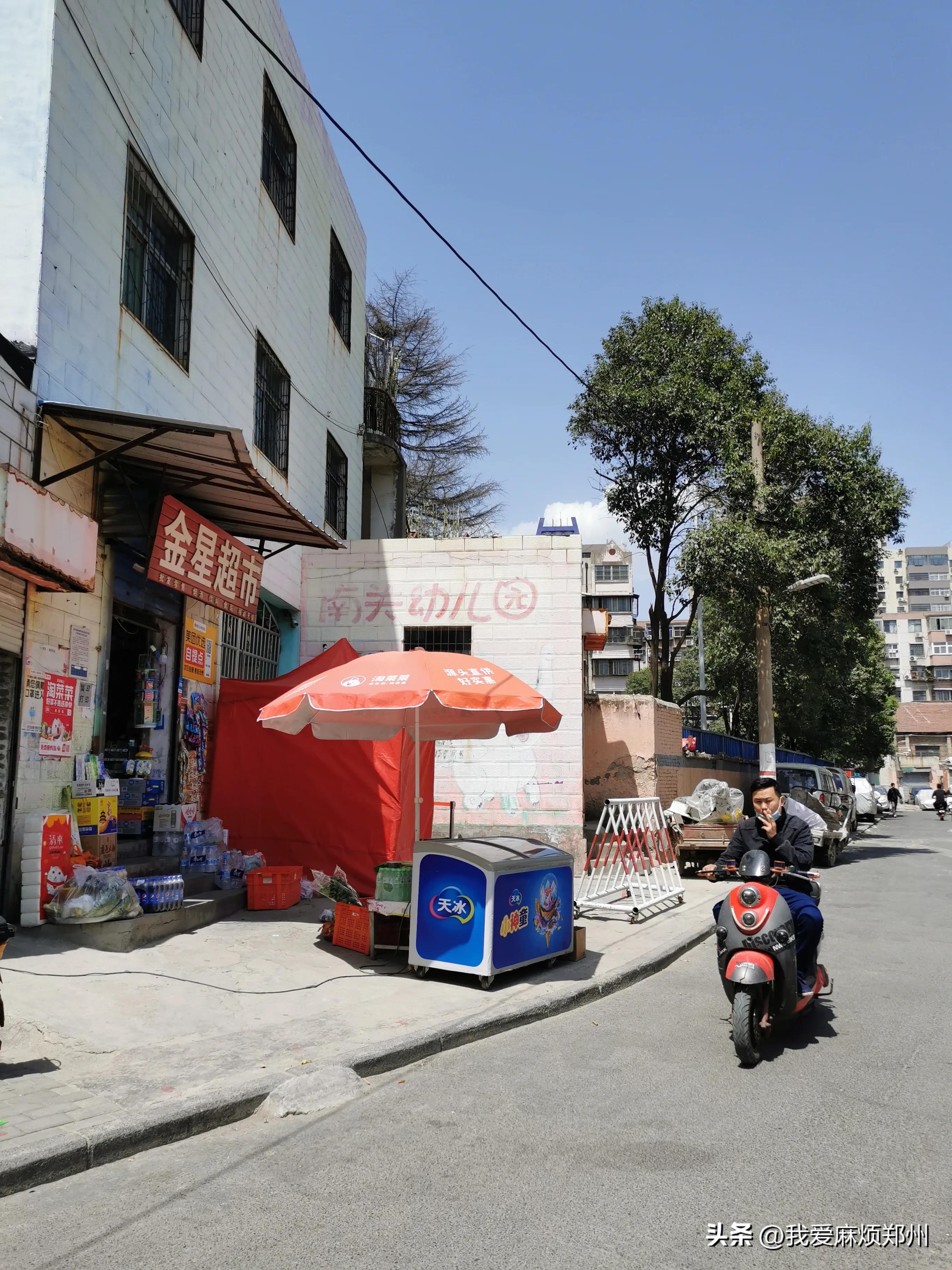 郑州地名掌故61:同庆里