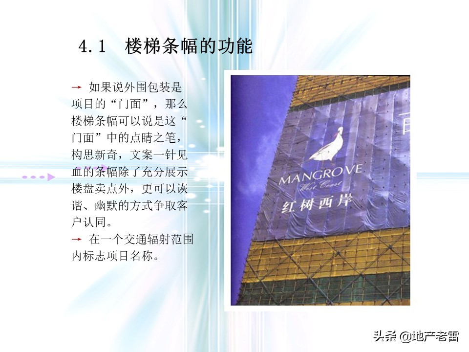 万科猛追湾项目策划,房地产前期定位策划报告报价