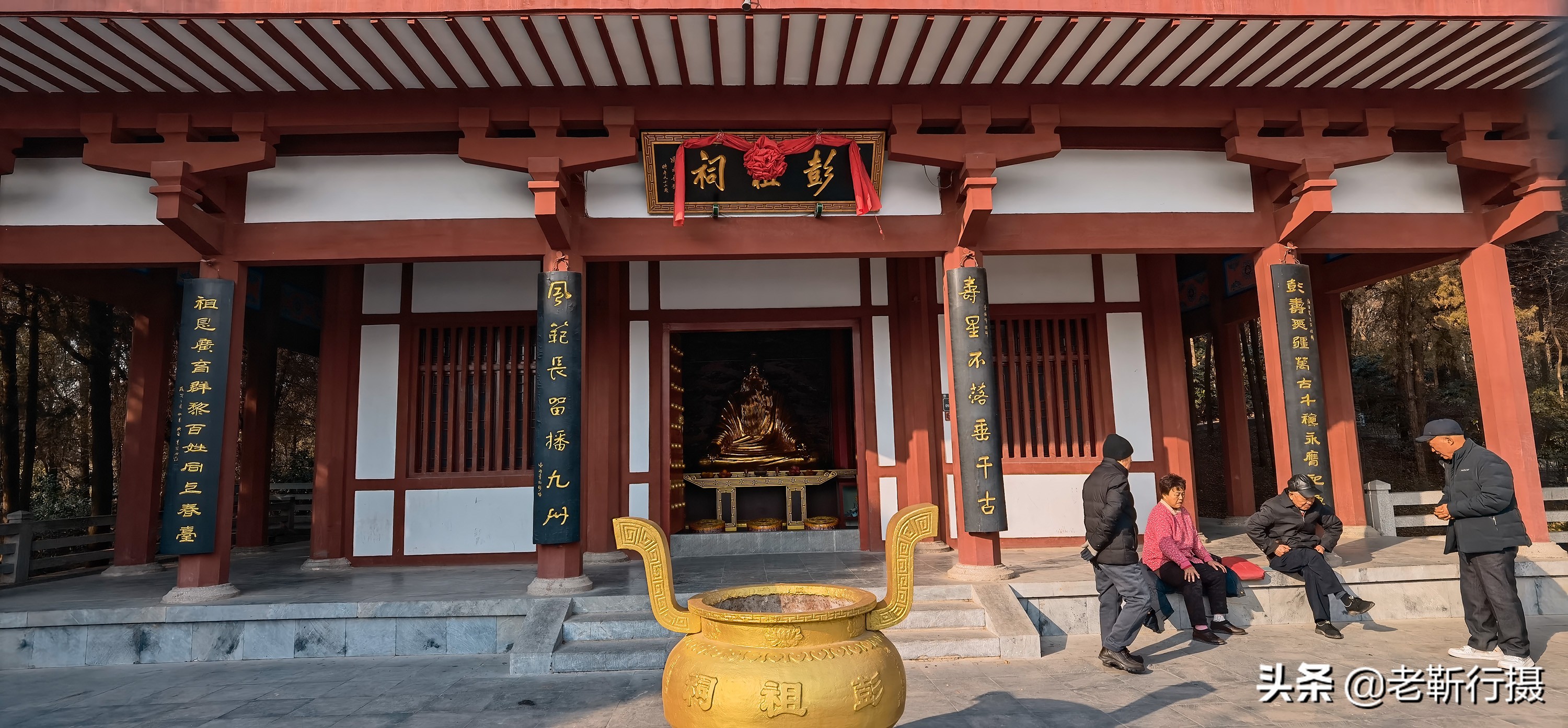 他是我国最长寿的人，建成了江苏最早的城邑，徐州为他建了座公园