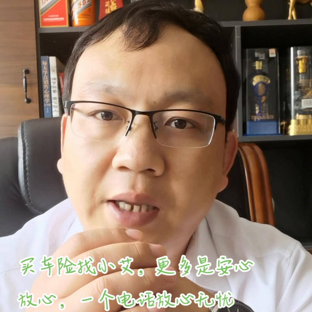 人保车险知识大全,保险知识大全车险