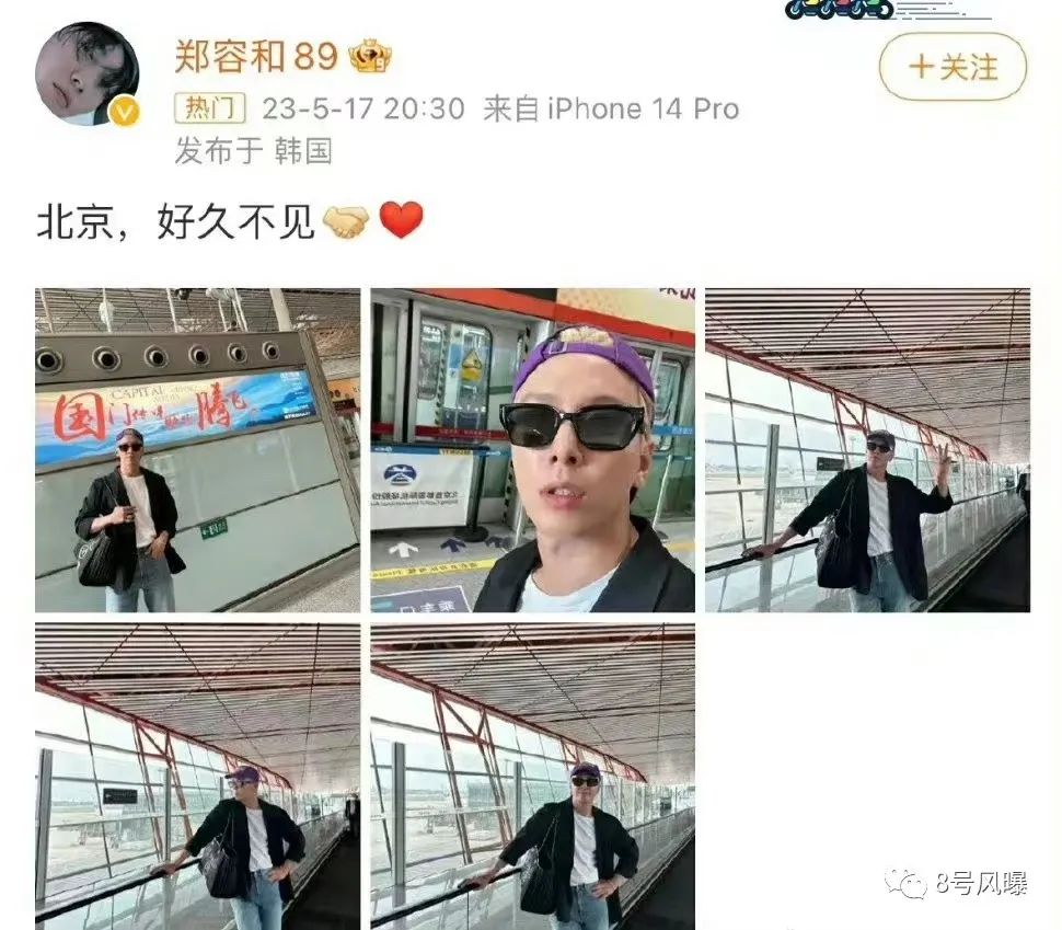 限韩令松动韩国艺人,央视限韩令解除了吗