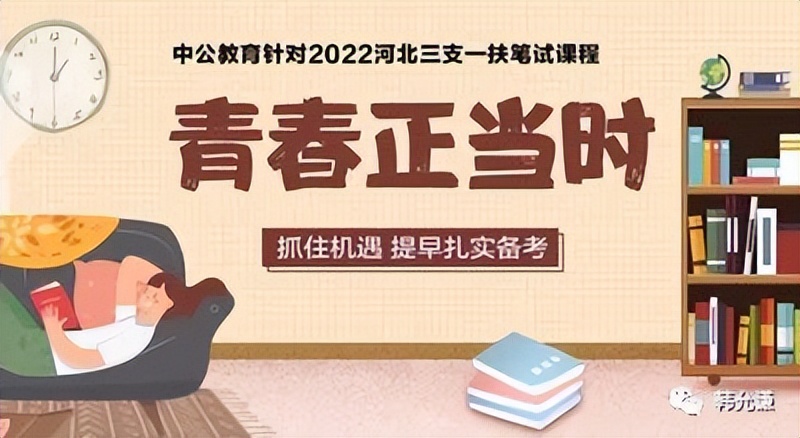 年轻人需要奋发图强使自己成长,年轻人要活力四射