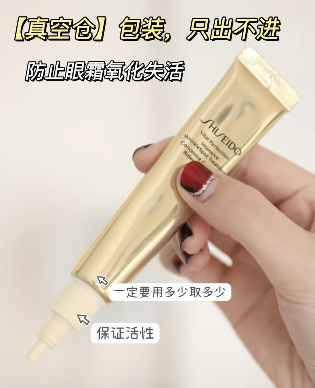 抗皱纹眼袋黑眼圈的眼霜,抗氧化去黑眼圈眼霜第一名