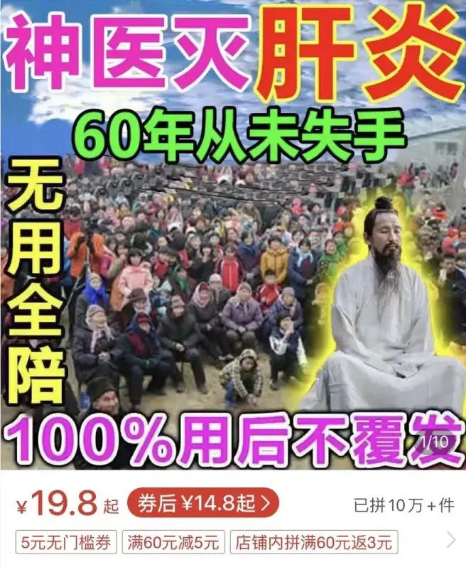 拼多多举报淘宝事件,拼多多盗用淘宝图会被投诉吗