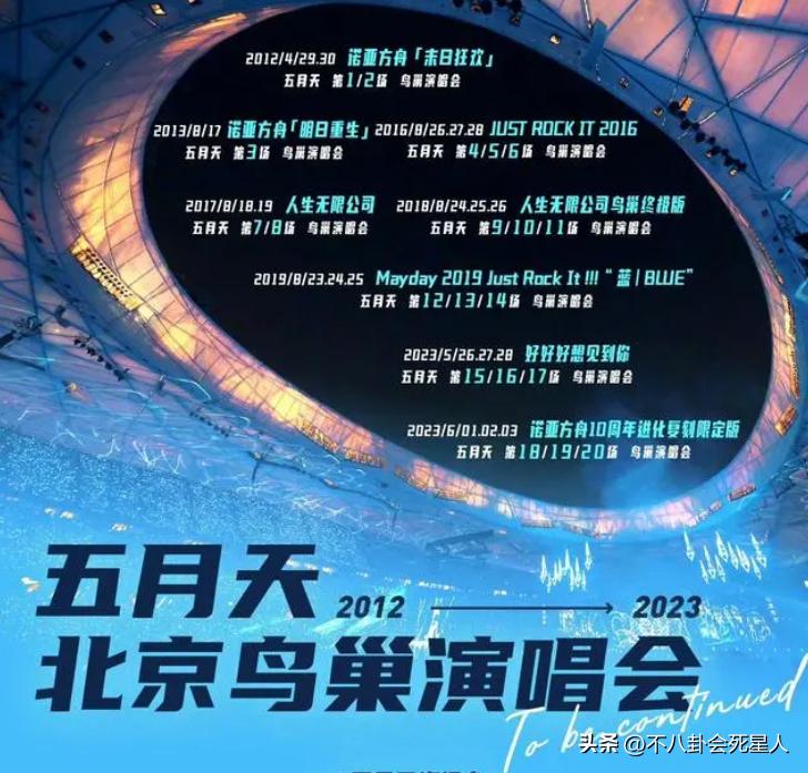 张韶涵现场完整版汪峰评价,张韶涵演唱会上座率合肥