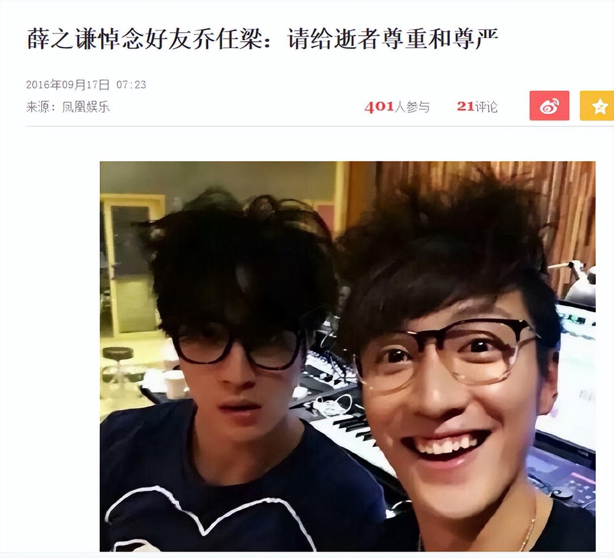 乔任梁为什么对他念念不忘,乔任梁为什么那么多人喜欢他