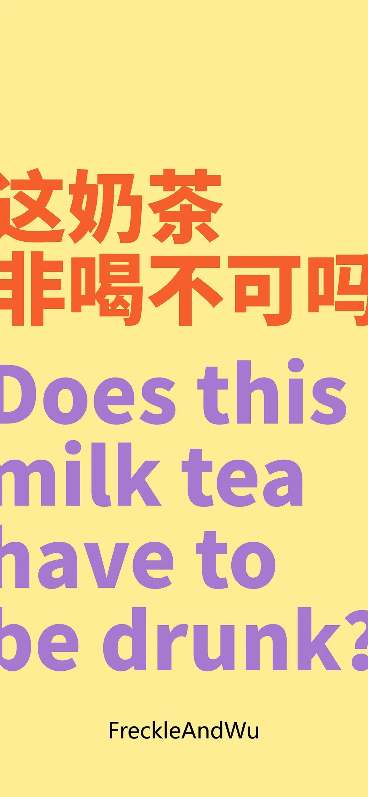 文字壁纸超清合集大全,保持清醒文字壁纸