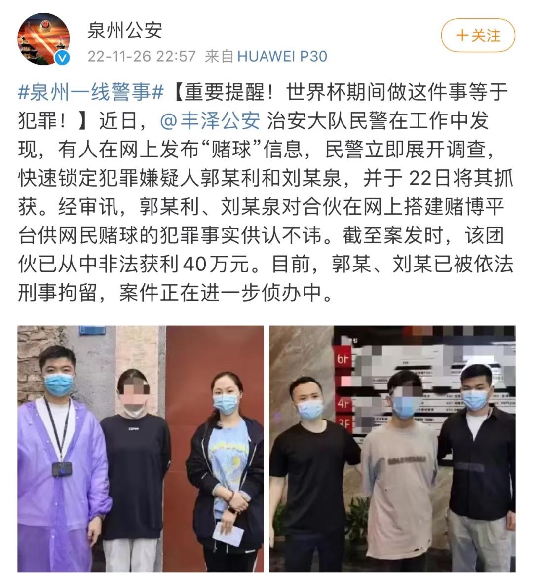 90后干部赌球欠债近2千万,90后干部赌球欠债近2千万新闻评述
