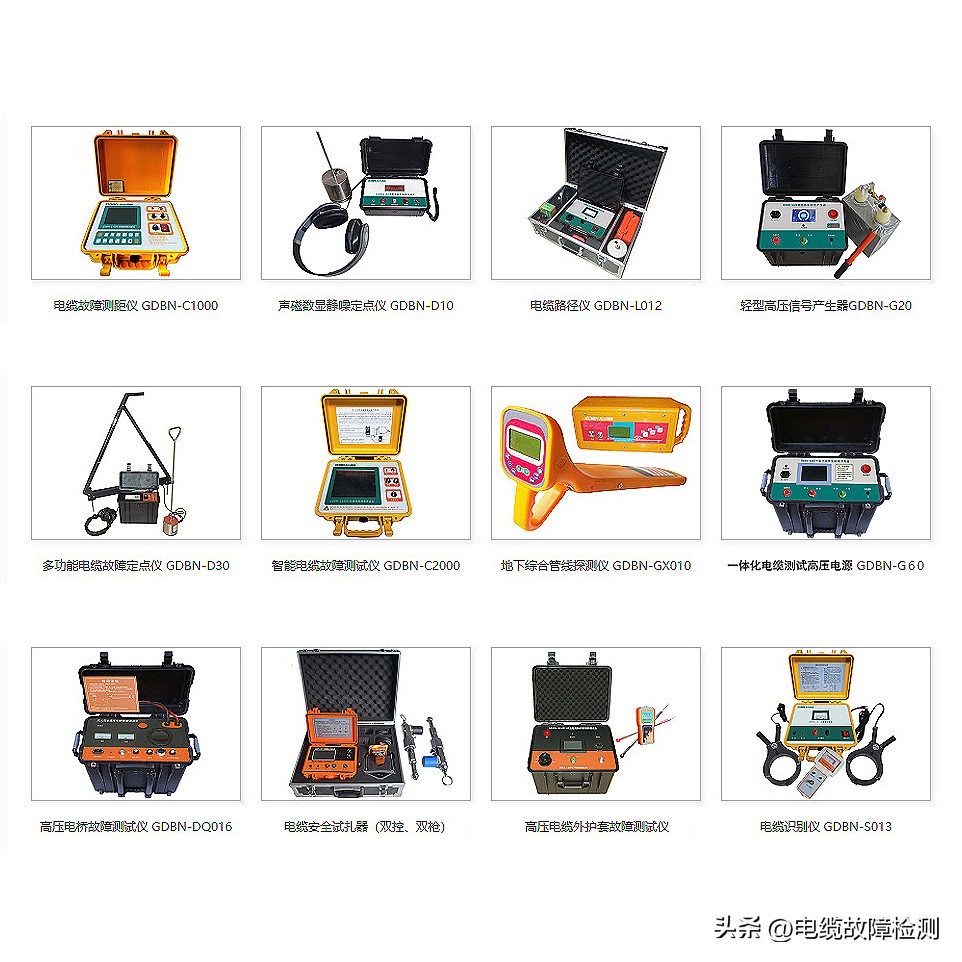 地埋电缆故障测试仪使用教程,高压电缆故障测试仪视频教程