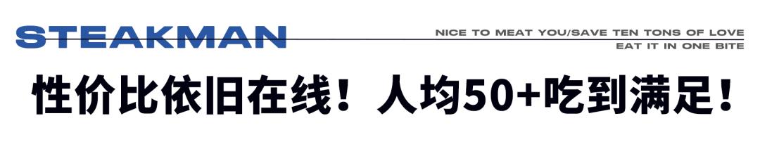 吃火焰牛排视频,吃火焰牛排视频大全