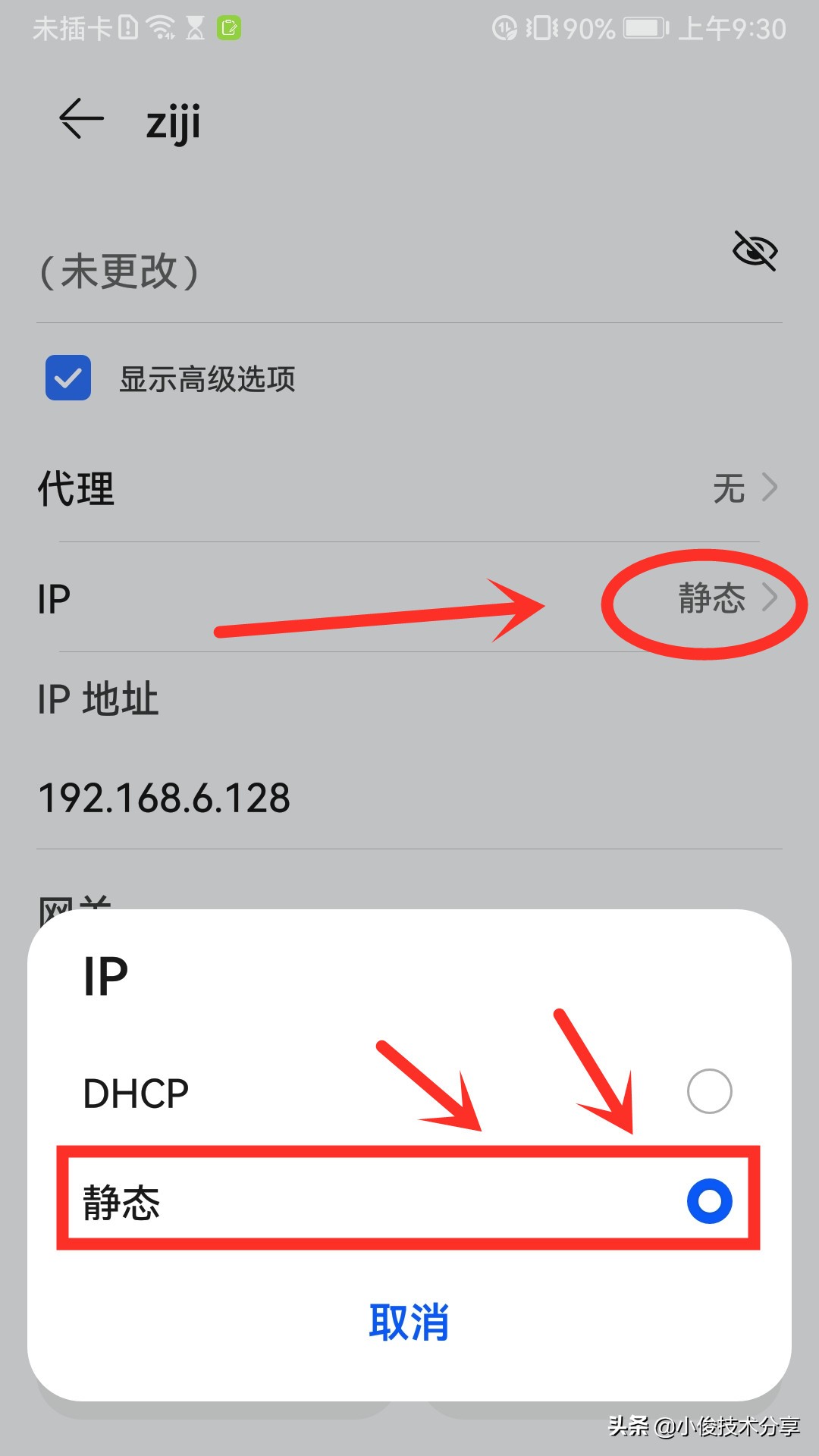 手机wifi明明已连接,iphone13promax连接wifi网速慢