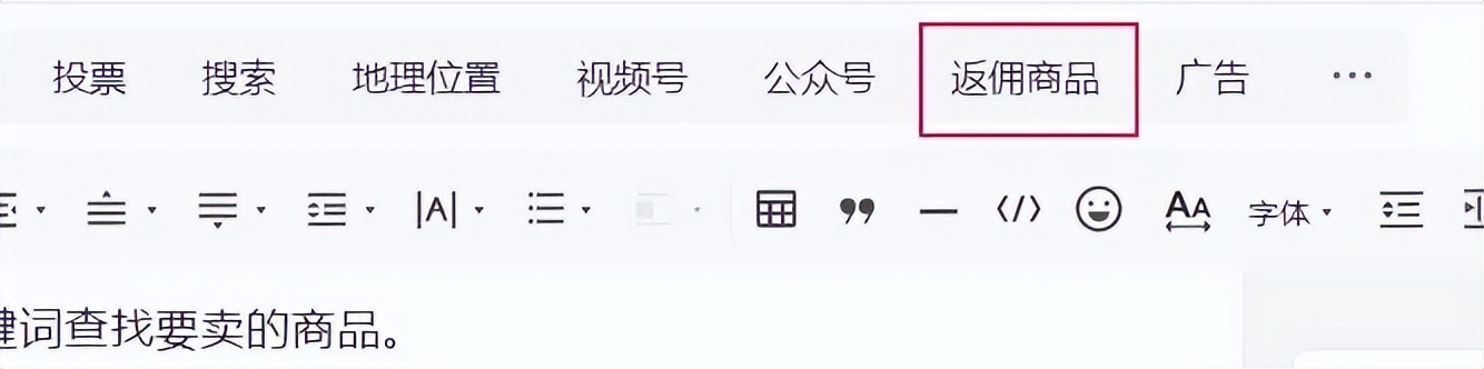 新手公众号自媒体运营方法,公众号500粉丝怎么开通流量主