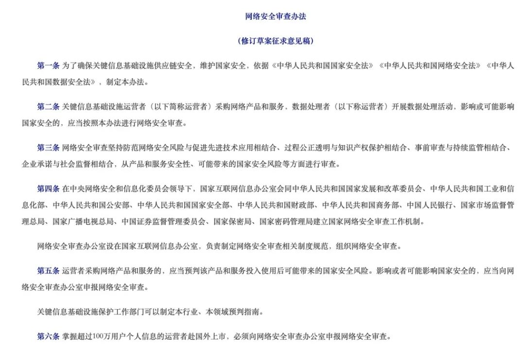 2021年资本市场风险事件回顾,年终盘点2019年十大危机公关事件