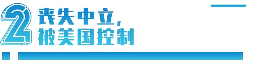刚刚，美欧制裁俄罗斯，用了金融“核*器武**”：SWIFT到底是什么？