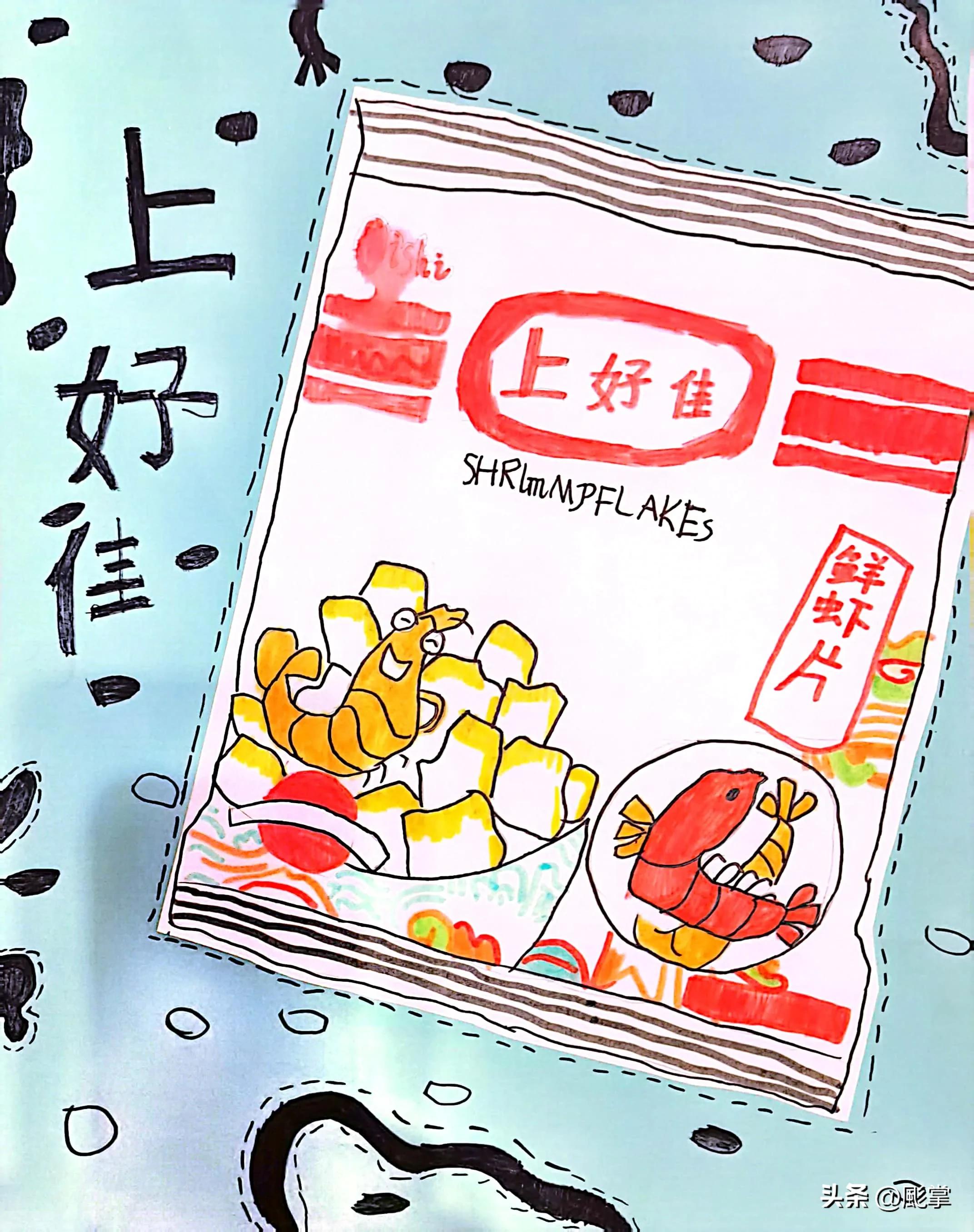 中秋佳节衣服书包大白兔奶糖旺仔牛奶羽毛球石头剪刀布毛衣