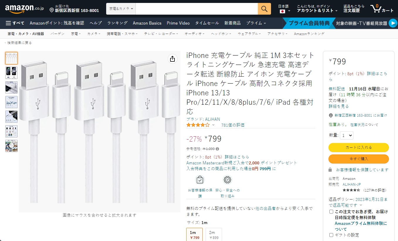 日本亚马逊销量爆款,日本亚马逊热销中国商品有哪些