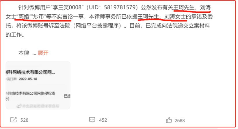 国民女神高圆圆的瓜,国民贤妻小说