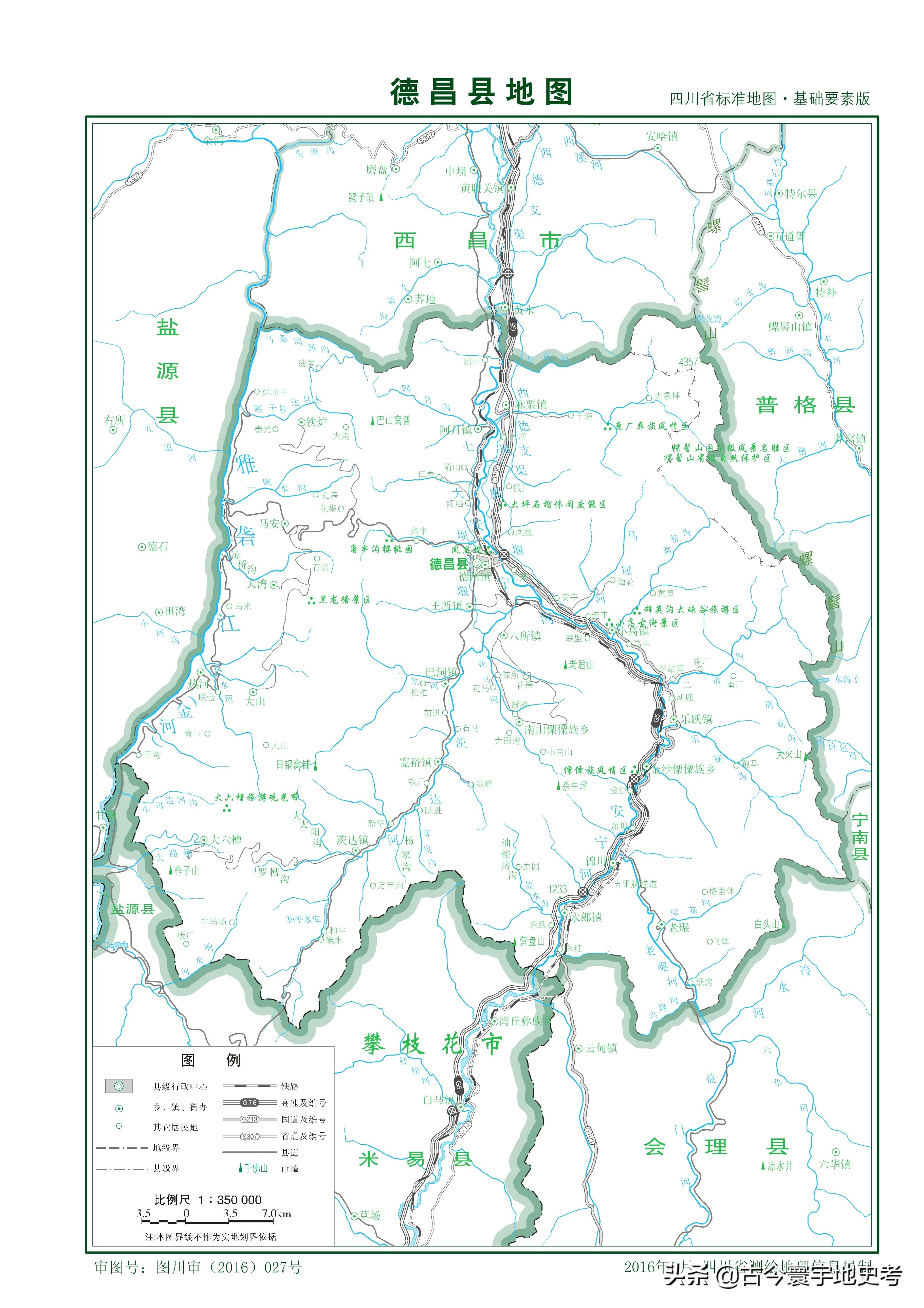 四川省旅游地图全图,四川省内江地图全图