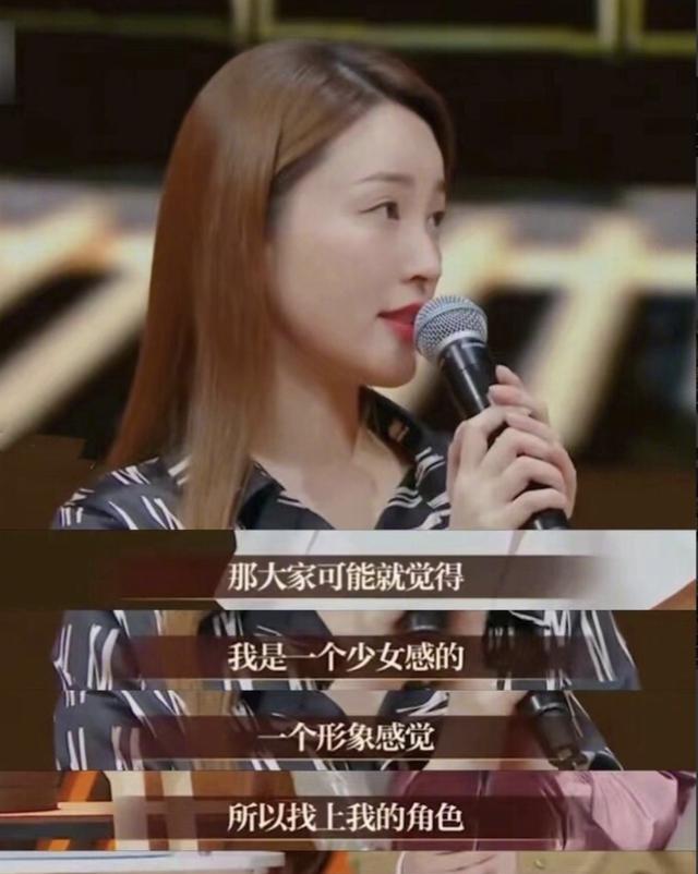 金莎少女感郝蕾,金莎正面回应郝蕾的点评