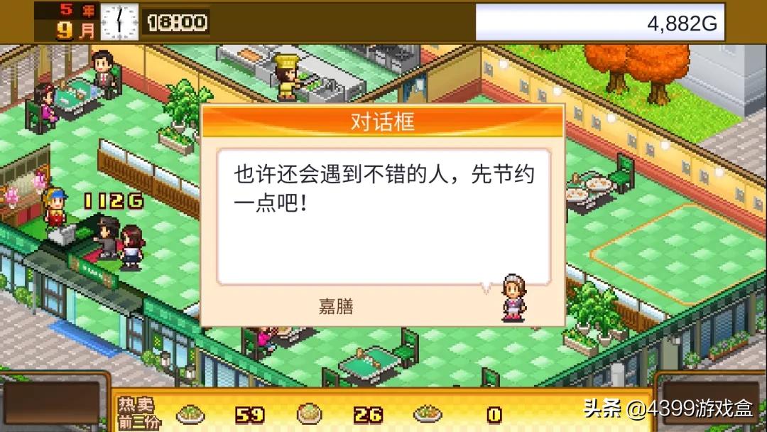 开罗游戏是怎么开发的,开罗游戏入坑推荐