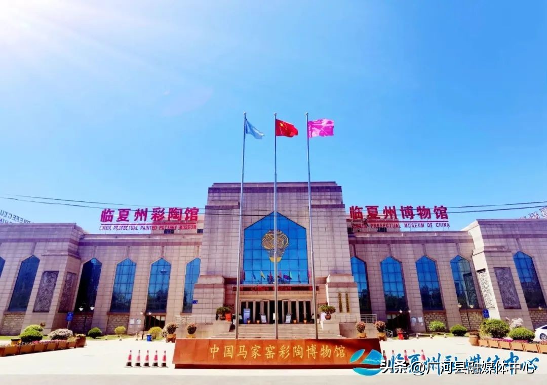 临夏回族自治州博物馆纪念物,临夏博物馆里有什么