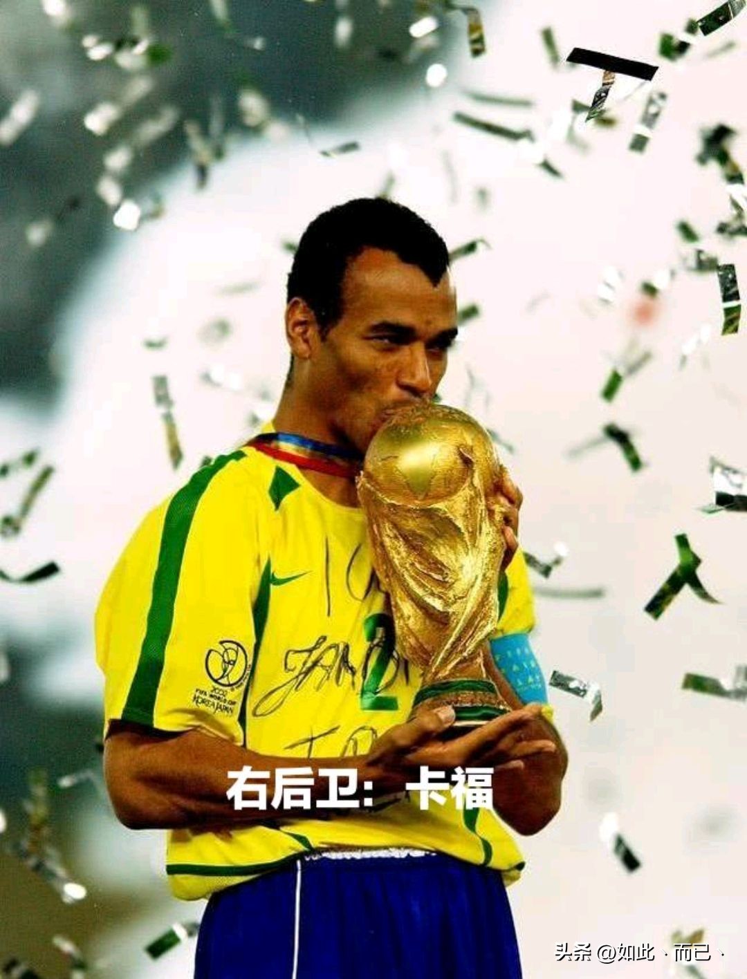 如果让你选一个队你会选哪个,如果让你选择球星你会选哪个赵睿