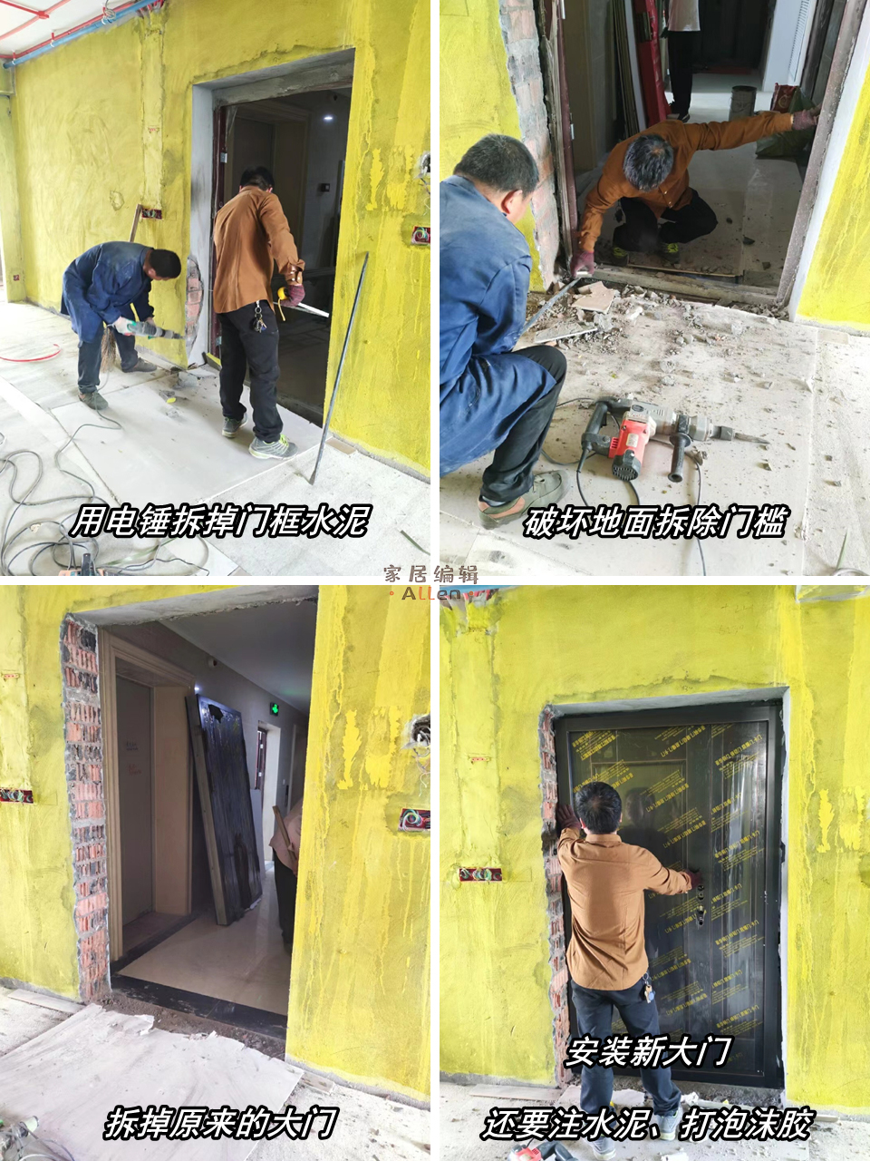 装修前哪些东西需要提前买,装修开始前哪些东西需要提前购买