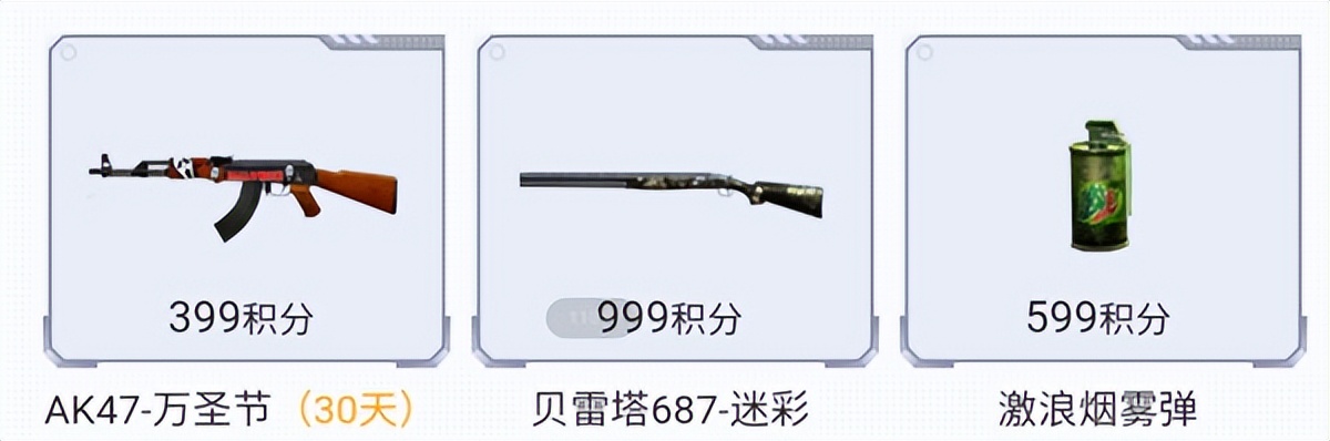 万圣节ak47皮肤全面展示,ak74万圣节老款