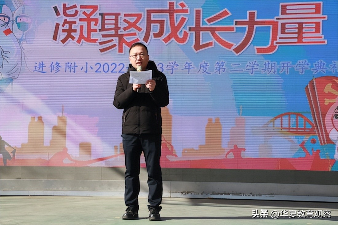 北京海淀教师进修附属实验小学,北京市海淀区教师进修附属学校