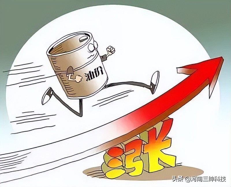 国内油价调价汇总最新数据,国内油价最新调价通知表