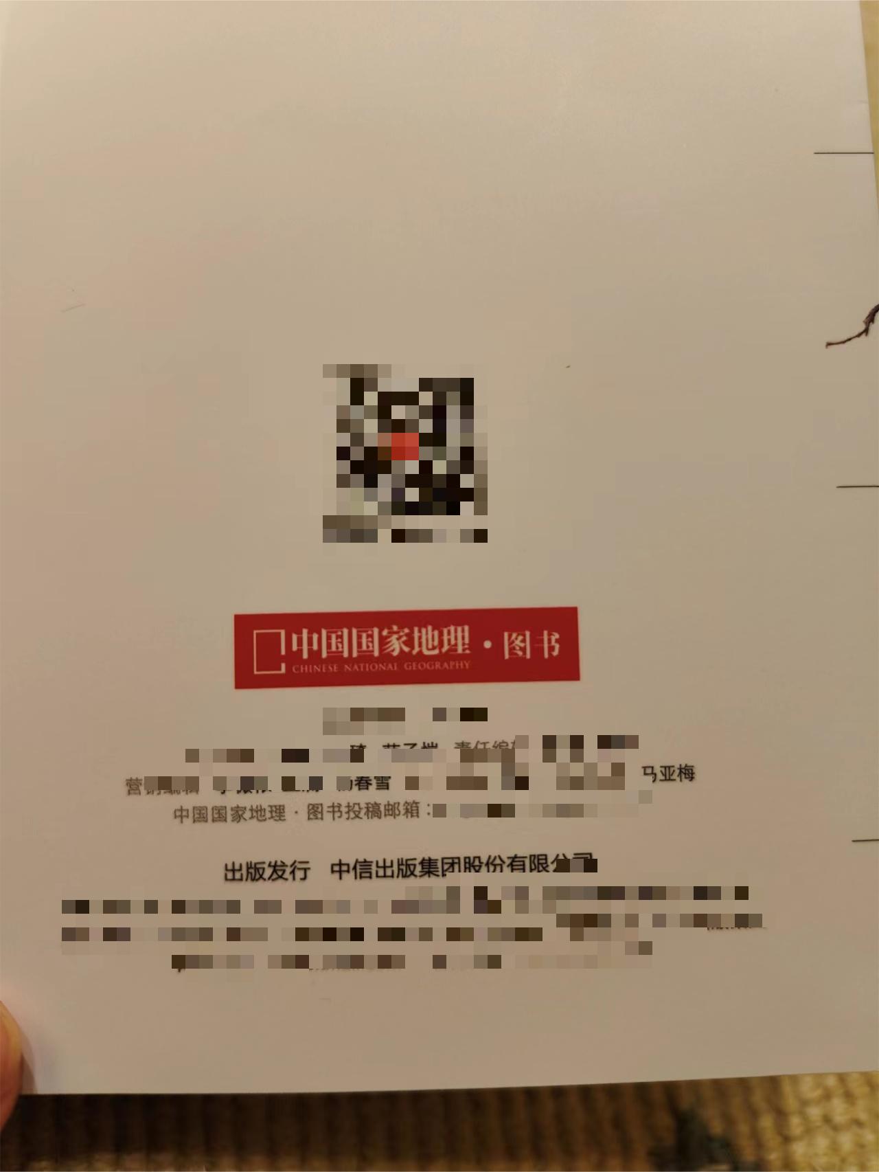 一家长发现问题儿童读物，污蔑中国造成物种灭绝，系从日本引进