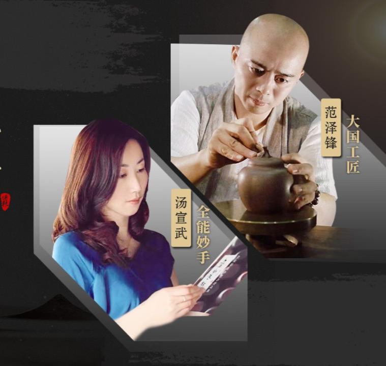 紫砂界的夫妻档,紫砂界5把大成之作