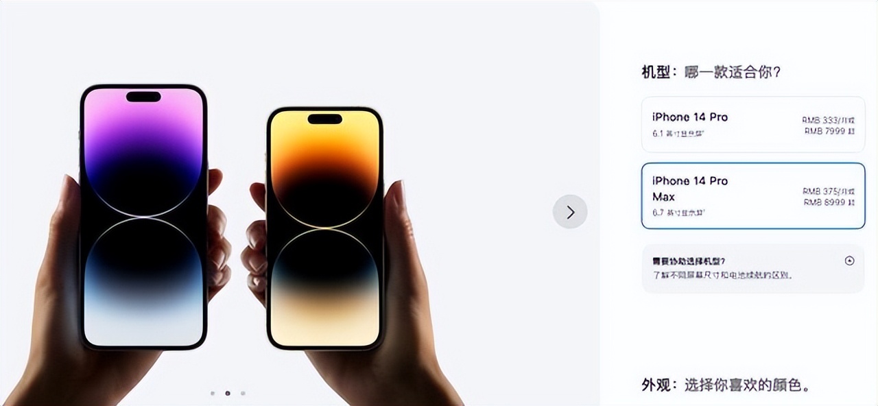iphone14国行港版美版区别,苹果14港版美版国行