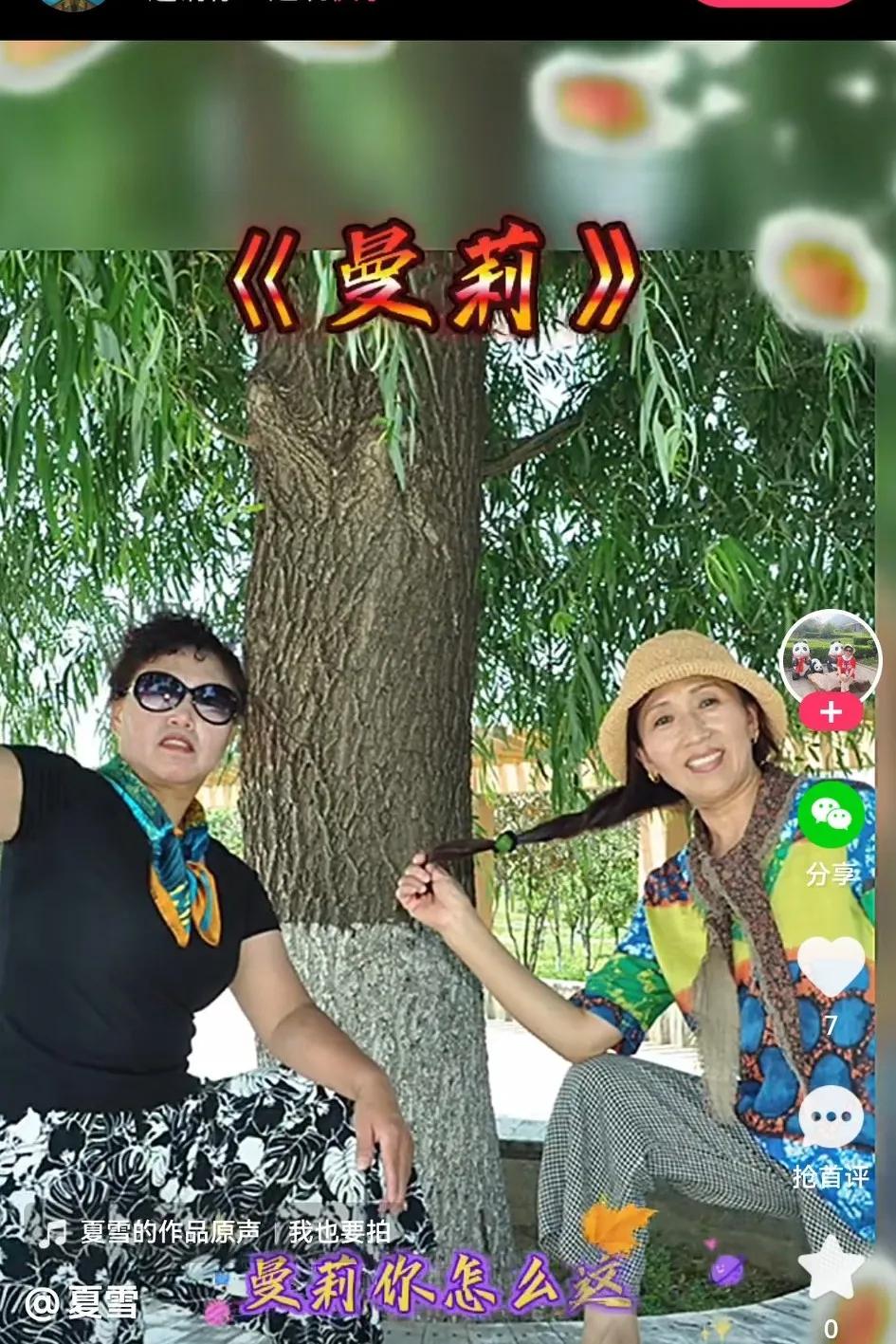 开心快乐群公告怎么写,开心快乐群聊名称