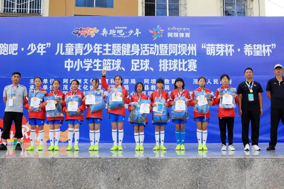 奔跑吧少年儿童主题健身活动成都,奔跑吧儿童青少年主题健身活动