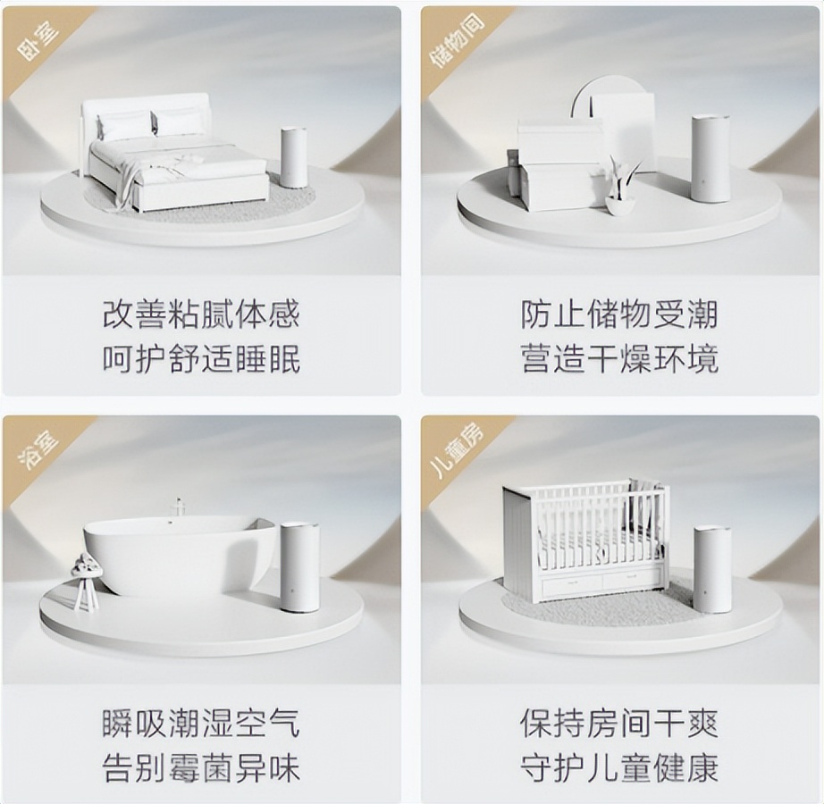 除湿机最好用推荐,精选10款平价好用的除湿机推荐