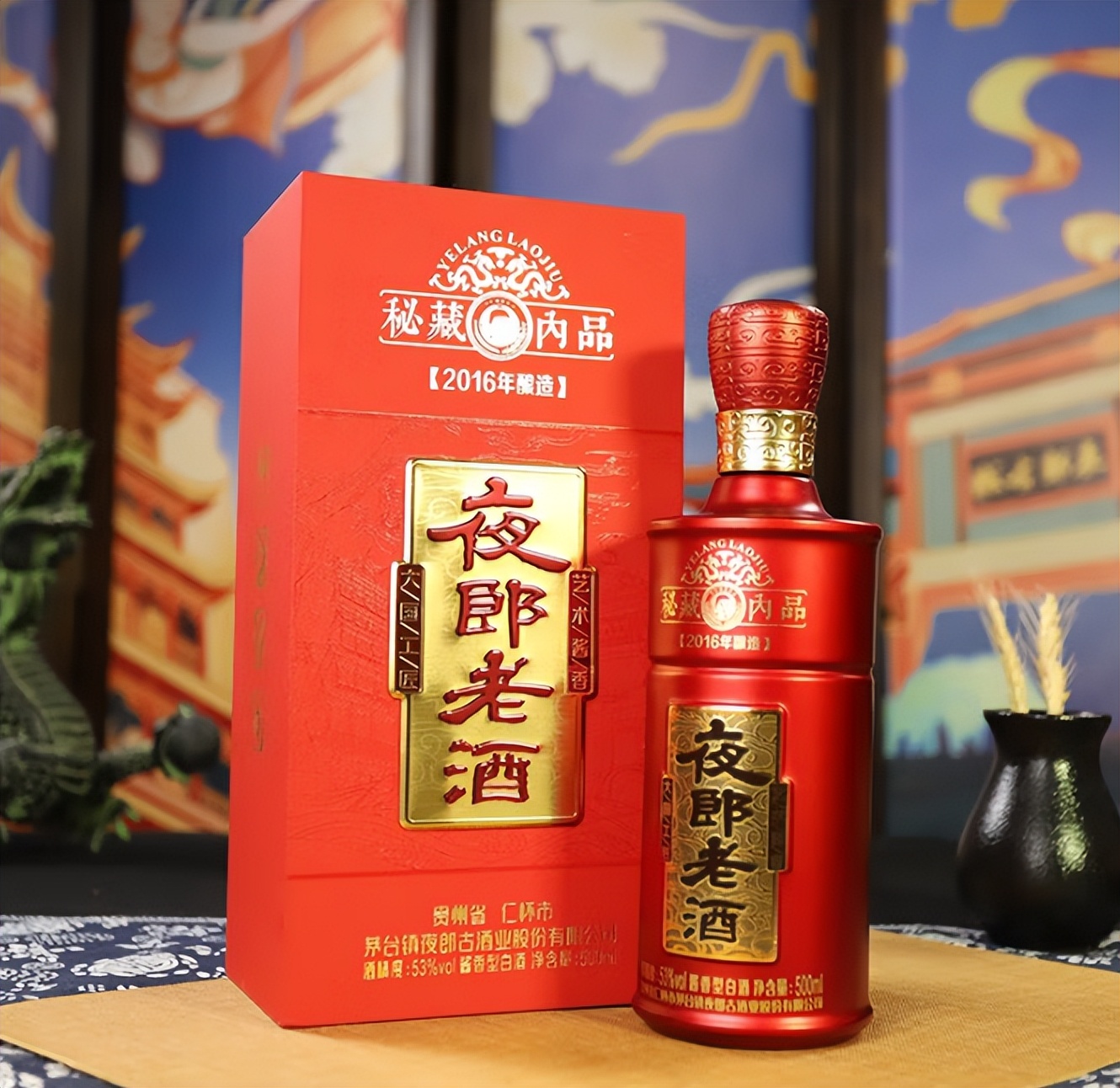 中秋佳节月满情满人团圆,中秋节酒满人团圆