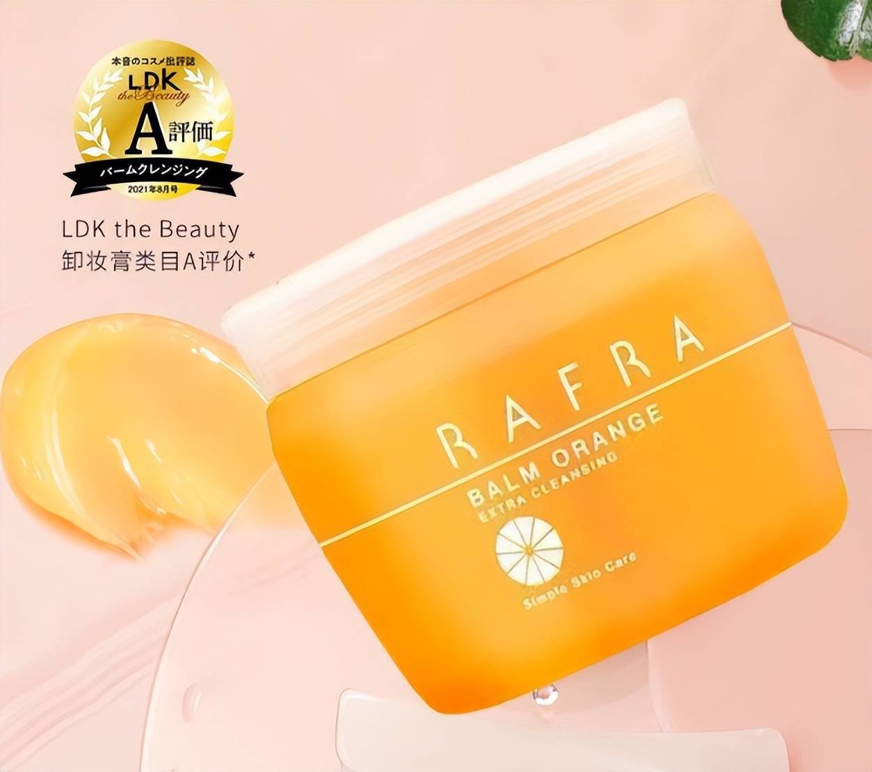 棰滈鍒嗕韩鏃ュ父,鍗稿浜у搧鎺ㄨ崘鏃ュ父搴曞